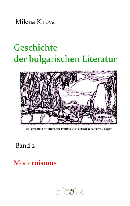 Książka Geschichte der bulgarischen Literatur 