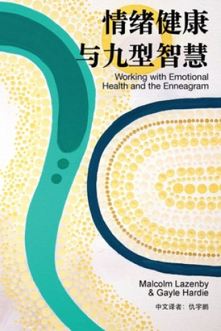 Kniha &#24773;&#32490;&#20581;&#24247;&#8233;&#19982;&#20061;&#22411;&#26234;&#24935; (Working with Emotional Health and the Enneagram) Malcolm Lazenby