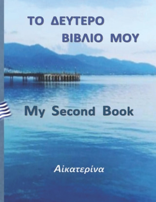 Buch My second book Catherine Aikaterina