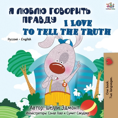 Książka I Love to Tell the Truth (Russian English Bilingual Book) Kidkiddos Books