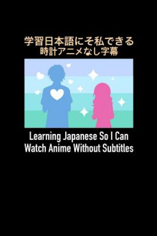 Książka Learning Japanese So I Can Watch Anime Without Subtitles: 120 Pages I 6x9 I Music Sheet I Funny Manga & Japanese Animation Lover Gifts Funny Notebooks