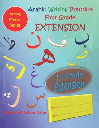 Книга Arabic Writing Practice First Grade EXTENSION Mohamed Aslam Gafur