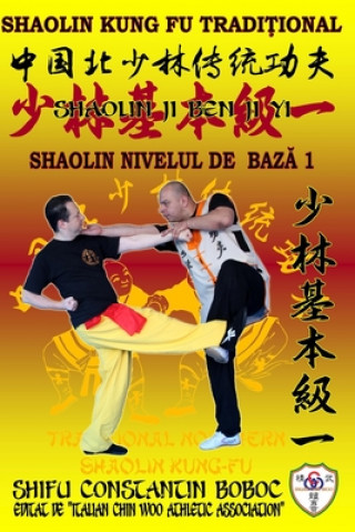 Könyv Shaolin Nivelul de Baz&#259; 1 Bernd Hohle