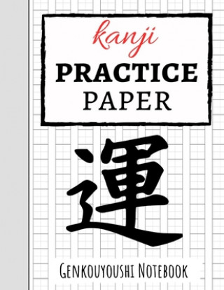Книга Kanji Practice Paper: Japanese Writing Notebook / Workbook, Genkouyoushi Paper, Gifts For Japan Lovers Pink Panda Press