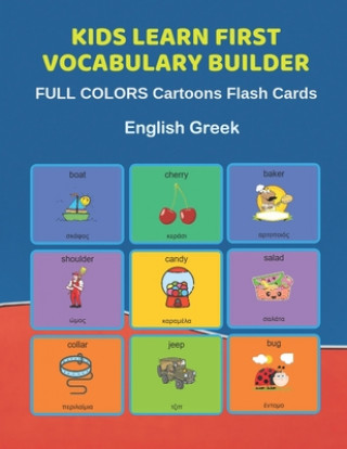 Carte Kids Learn First Vocabulary Builder FULL COLORS Cartoons Flash Cards English Greek: Easy Babies Basic frequency sight words dictionary COLORFUL pictur Learn and Play Education