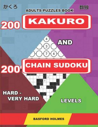 Knjiga Adults puzzles book. 200 Kakuro and 200 Chain Sudoku. Hard - very hard levels: Fitness for the brain. Basford Holmes