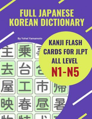 Книга Full Japanese Korean Dictionary Kanji Flash Cards for JLPT All Level N1-N5: Easy and quick way to remember complete Kanji for JLPT N5, N4, N3, N2 and Yohei Yamamoto