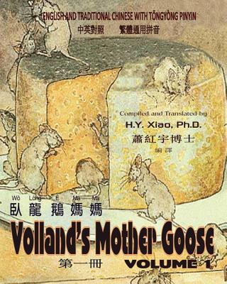 Kniha Volland's Mother Goose, Volume 1 (Traditional Chinese): 03 Tongyong Pinyin Paperback B&w H. y. Xiao Phd