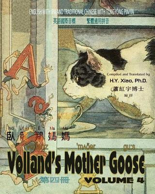 Kniha Volland's Mother Goose, Volume 4 (Traditional Chinese): 08 Tongyong Pinyin with IPA Paperback B&w Frederick Richardson
