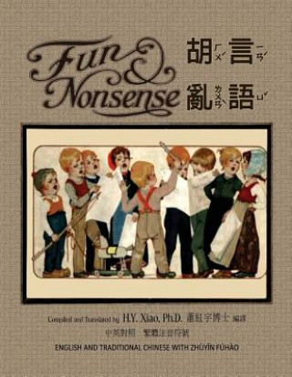 Kniha Fun and Nonsense (Traditional Chinese): 02 Zhuyin Fuhao (Bopomofo) Paperback B&w Willard Bonte