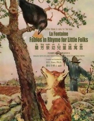 Könyv La Fontaine: Fables in Rhymes for Little Folks (Traditional Chinese): 08 Tongyong Pinyin with IPA Paperback B&w H. y. Xiao Phd