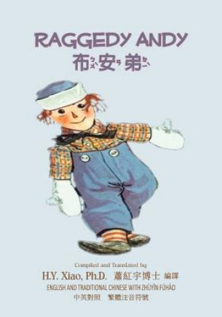 Książka Raggedy Andy (Traditional Chinese): 02 Zhuyin Fuhao (Bopomofo) Paperback B&w Johnny Gruelle