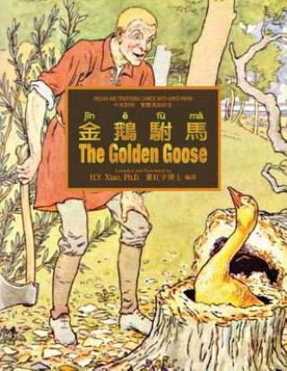 Carte The Golden Goose (Traditional Chinese): 04 Hanyu Pinyin Paperback B&w H. y. Xiao Phd