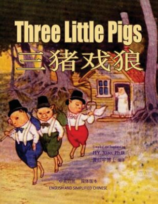 Kniha Three Little Pigs (Simplified Chinese): 06 Paperback B&w H. y. Xiao Phd