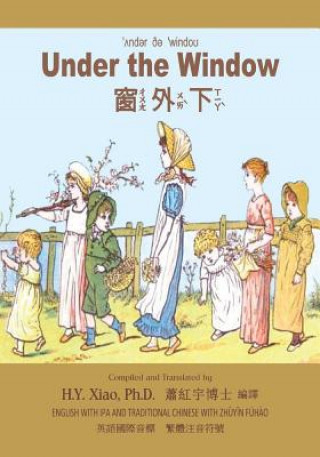 Книга Under the Window (Traditional Chinese): 07 Zhuyin Fuhao (Bopomofo) with IPA Paperback B&w Kate Greenaway