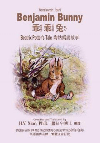 Book Benjamin Bunny (Traditional Chinese): 07 Zhuyin Fuhao (Bopomofo) with IPA Paperback B&w Beatrix Potter