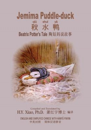 Книга Jemima Puddle-Duck (Simplified Chinese): 05 Hanyu Pinyin Paperback B&w Beatrix Potter