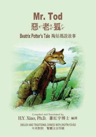 Book Mr. Tod (Traditional Chinese): 02 Zhuyin Fuhao (Bopomofo) Paperback B&w Beatrix Potter