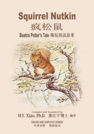 Knjiga Squirrel Nutkin (Simplified Chinese): 06 Paperback B&w Beatrix Potter