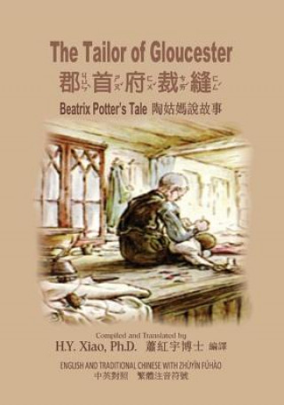 Книга The Tailor of Gloucester (Traditional Chinese): 02 Zhuyin Fuhao (Bopomofo) Paperback B&w Beatrix Potter