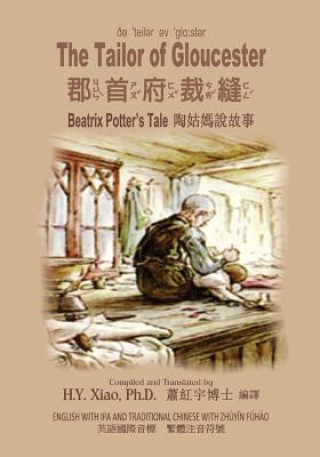 Carte The Tailor of Gloucester (Traditional Chinese): 07 Zhuyin Fuhao (Bopomofo) with IPA Paperback B&W Beatrix Potter