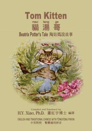 Knjiga Tom Kitten (Traditional Chinese): 03 Tongyong Pinyin Paperback B&w H. y. Xiao Phd