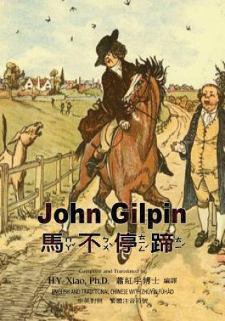 Kniha John Gilpin (Traditional Chinese): 02 Zhuyin Fuhao (Bopomofo) Paperback B&w H. y. Xiao Phd