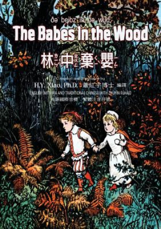 Buch The Babes in the Wood (Traditional Chinese): 07 Zhuyin Fuhao (Bopomofo) with IPA Paperback B&w Anonymous