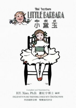 Книга Little Barbara (Traditional Chinese): 08 Tongyong Pinyin with IPA Paperback B&w Eleanor S. March