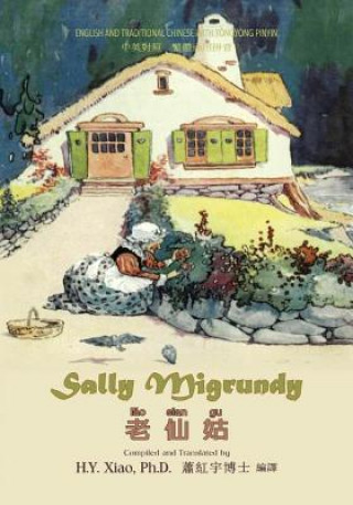 Книга Sally Migrundy (Traditional Chinese): 03 Tongyong Pinyin Paperback B&w H. y. Xiao Phd