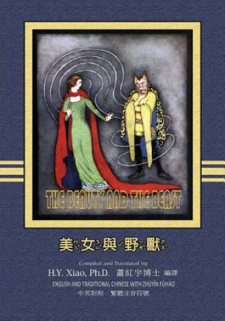 Carte The Beauty and the Beast (Traditional Chinese): 02 Zhuyin Fuhao (Bopomofo) Paperback B&w Logan Marshall