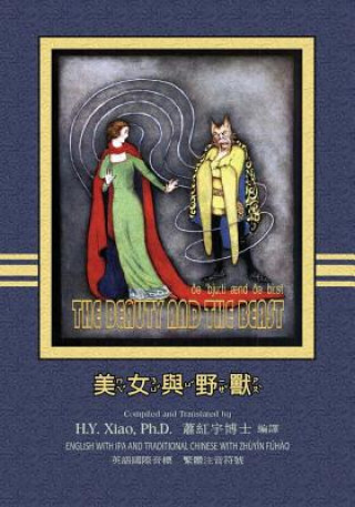 Carte The Beauty and the Beast (Traditional Chinese): 07 Zhuyin Fuhao (Bopomofo) with IPA Paperback B&w Logan Marshall