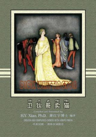 Carte Dick Whittington (Simplified Chinese): 05 Hanyu Pinyin Paperback B&w Logan Marshall