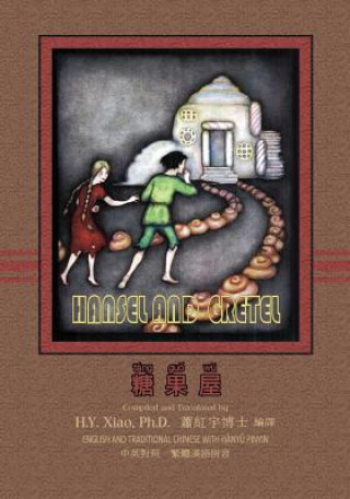 Książka Hansel and Gretel (Traditional Chinese): 04 Hanyu Pinyin Paperback B&w H. y. Xiao Phd