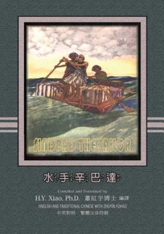 Knjiga Sindbad the Sailor (Traditional Chinese): 02 Zhuyin Fuhao (Bopomofo) Paperback B&w H. y. Xiao Phd