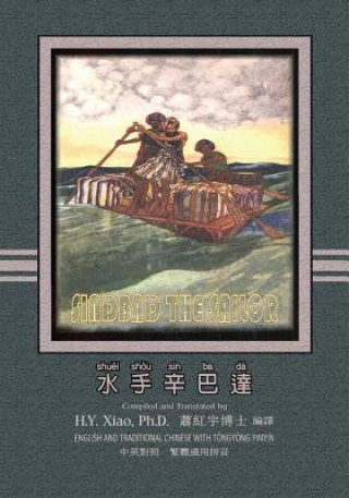 Knjiga Sindbad the Sailor (Traditional Chinese): 03 Tongyong Pinyin Paperback B&w H. y. Xiao Phd