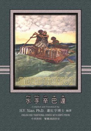 Knjiga Sindbad the Sailor (Traditional Chinese): 04 Hanyu Pinyin Paperback B&w H. y. Xiao Phd