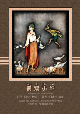 Książka The Goose Girl (Traditional Chinese): 04 Hanyu Pinyin Paperback B&w H. y. Xiao Phd