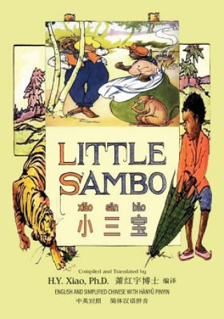 Kniha Little Sambo (Simplified Chinese): 05 Hanyu Pinyin Paperback B&w H. y. Xiao Phd