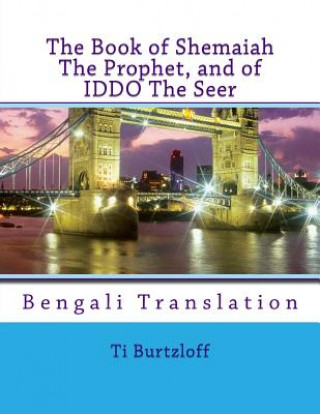 Book The Book of Shemaiah the Prophet, and of Iddo the Seer: Bengali Translation Ti Burtzloff