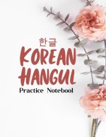 Carte Korean Hangul Practice Notebook: Korean Hangul Manuscript Paper, Hangul Workbook to Learn Hangul, Korean Writing Practice Book, Hangul Alphabet Workbo Korean Hangul Paper
