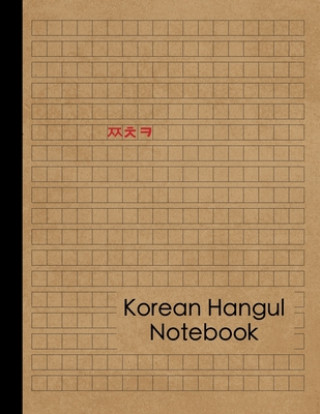 Carte Korean Practice Notebook: Hangul Writing Practice Workbook - 120 Pages - Practice Paper for Korea Language Learning (Hangul Writing Notebook) Red Tiger Press