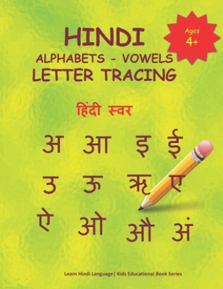 Carte Hindi Alphabets - Vowels Letter Tracing Hindi Alphabets