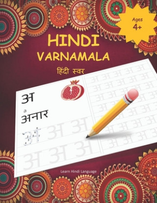 Книга Hindi Varnamala Hindi Alphabets