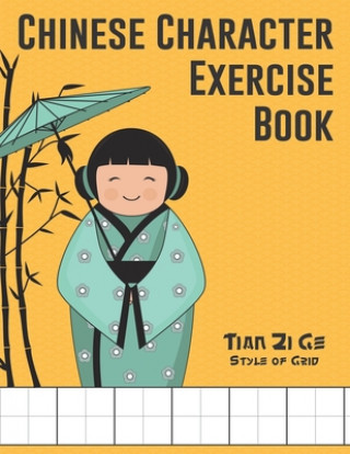 Книга Chinese Character Exercise Book (Tian Zi Ge Style of Grid): Practice Notebook for Writing Chinese Characters (page size 8.5x11, 106 pages for writing, Tatsiana Zayats