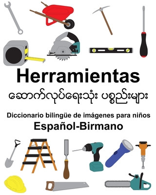 Knjiga Espa?ol-Birmano Herramientas Diccionario bilingüe de imágenes para ni?os Suzanne Carlson