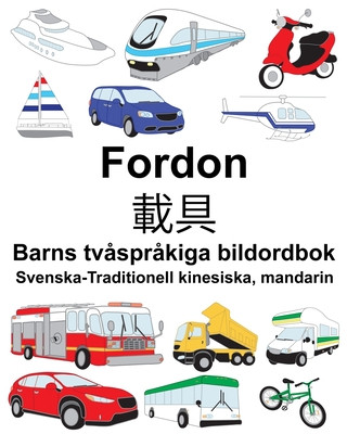 Książka Svenska-Traditionell kinesiska, mandarin Fordon/&#36617;&#20855; Barns tv?spr?kiga bildordbok Suzanne Carlson