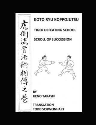 Книга Koto Ryu Koppojutsu: Soden No Maki Todd Schweinhart