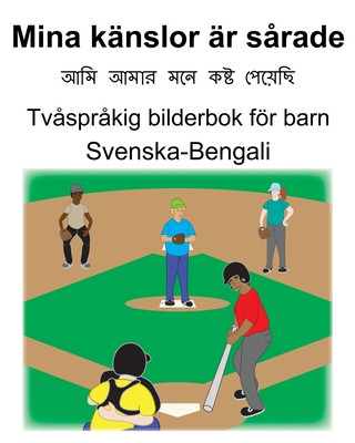 Книга Svenska-Bengali Mina känslor är s?rade Tv?spr?kig bilderbok för barn Suzanne Carlson