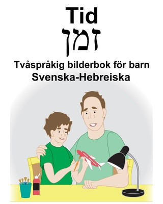 Kniha Svenska-Hebreiska Tid Tv?spr?kig bilderbok för barn Suzanne Carlson